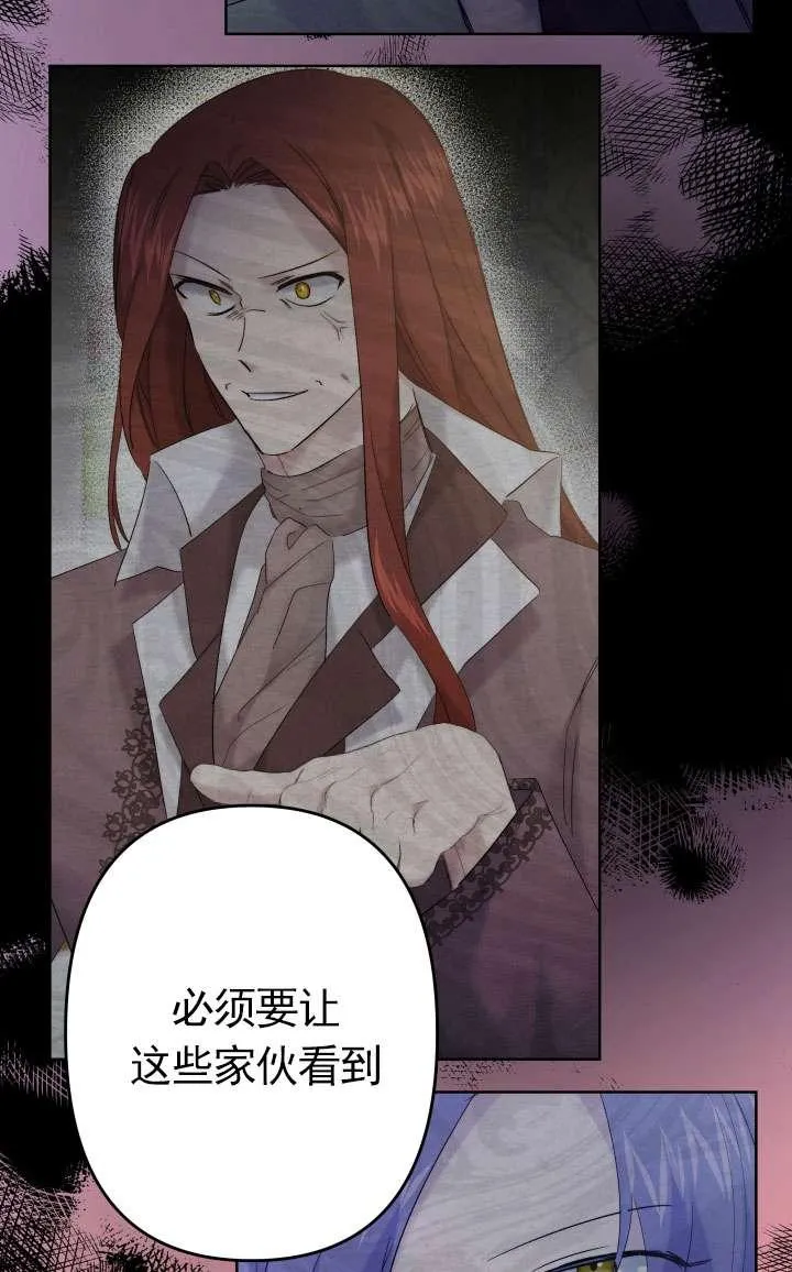 第45话 第51页