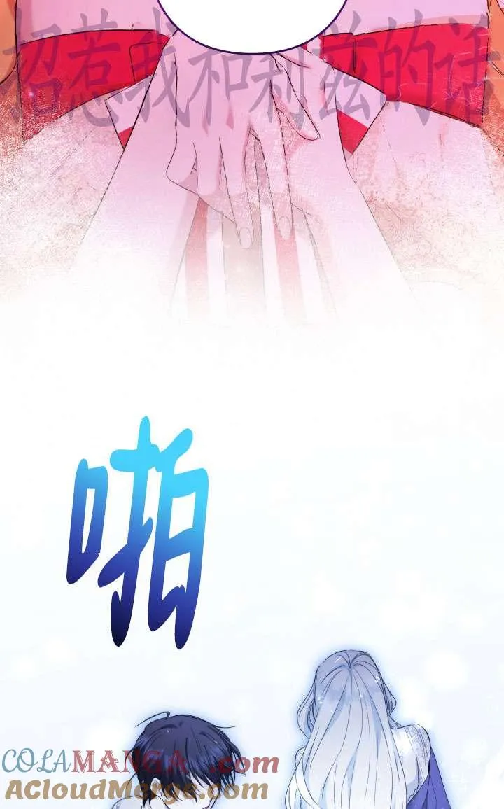 第45话 第53页