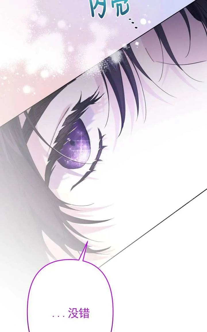 第45话 第55页