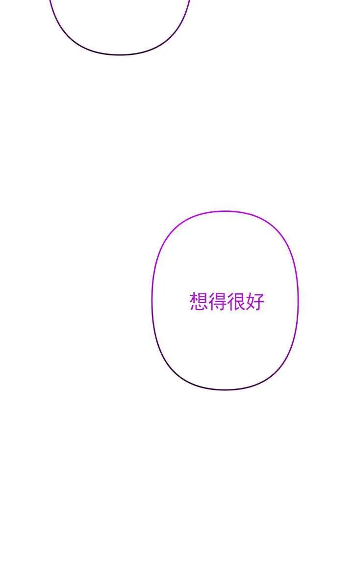 第45话 第56页