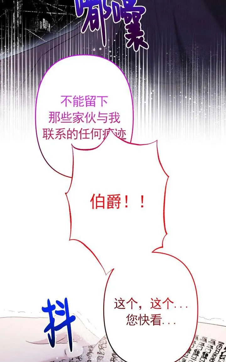 第45话 第62页