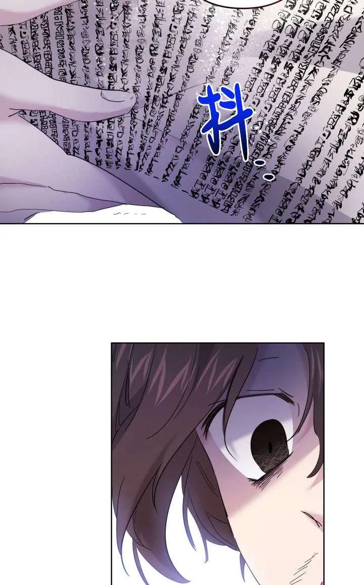 第45话 第63页