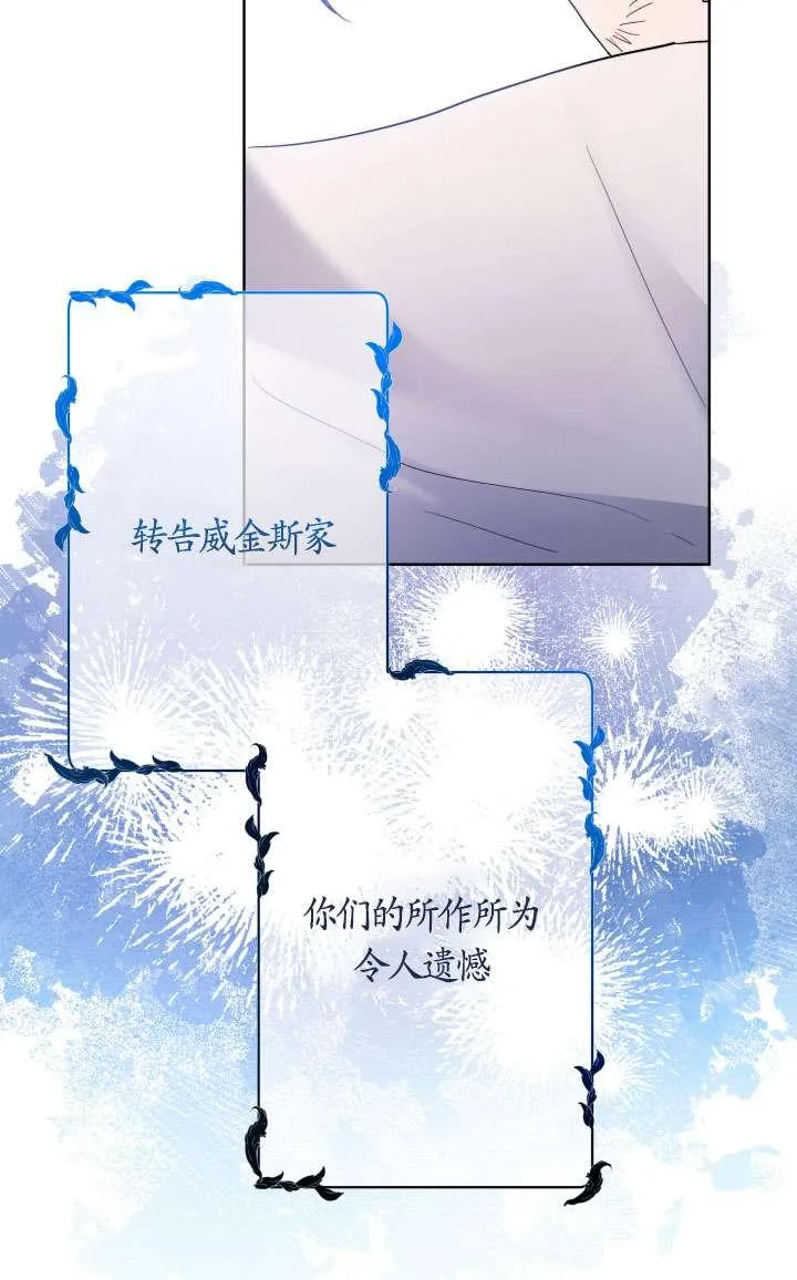 第45话 第64页
