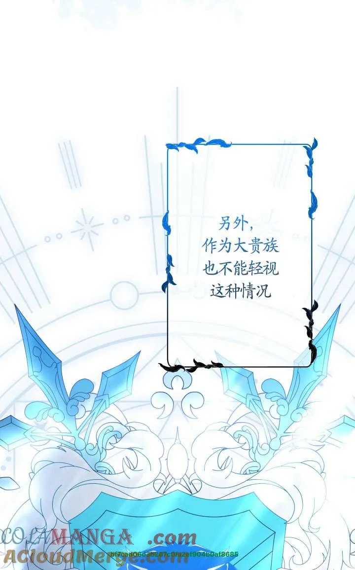 第45话 第65页