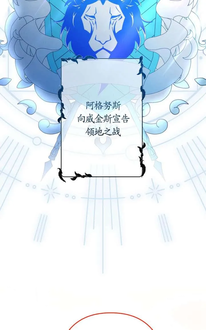 第45话 第66页