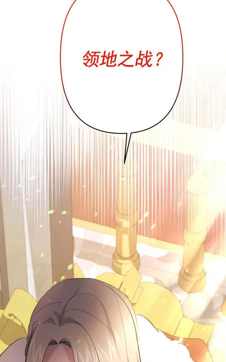 第45话 第67页