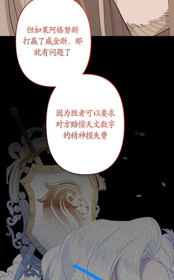 第45话 第72页