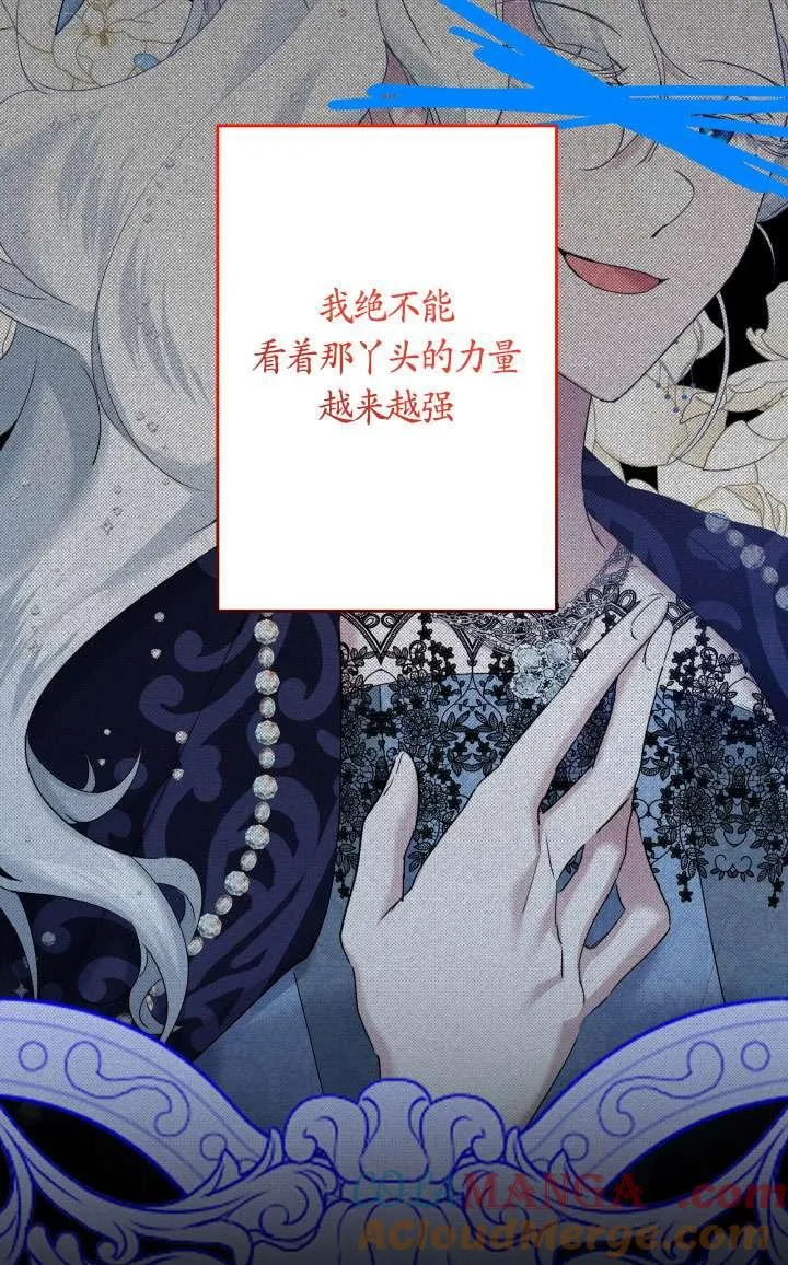 第45话 第73页