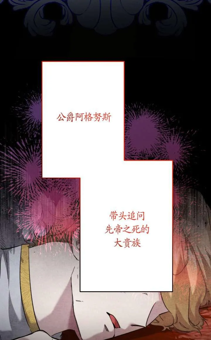 第45话 第74页