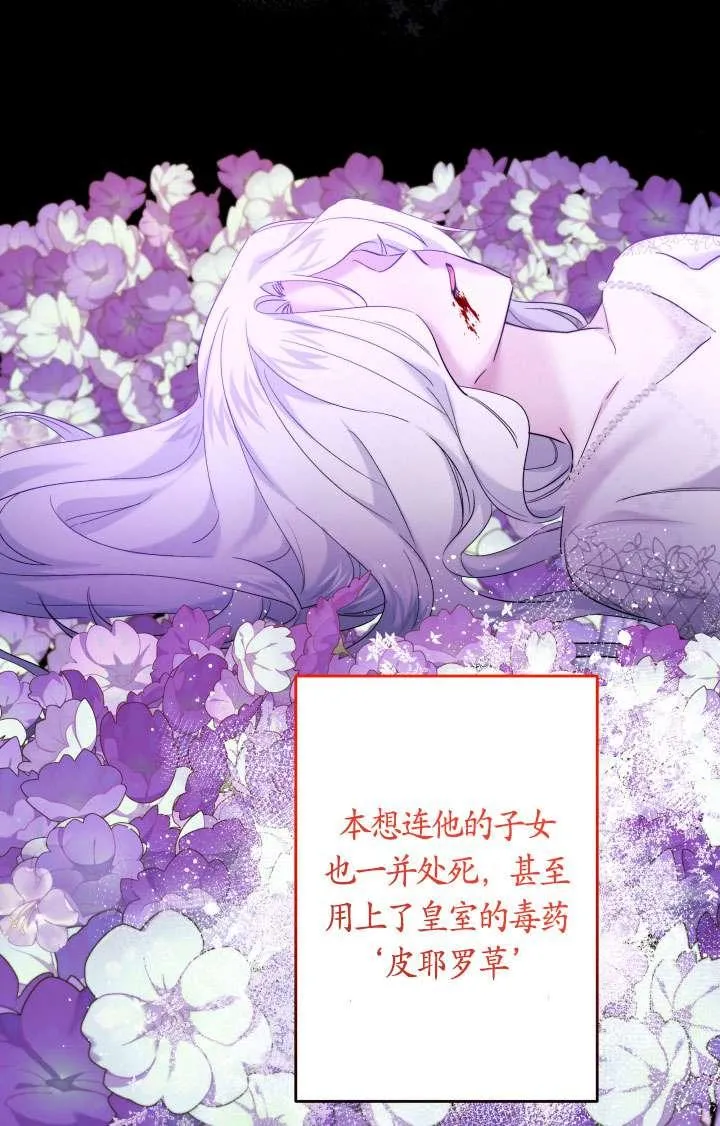 第45话 第76页