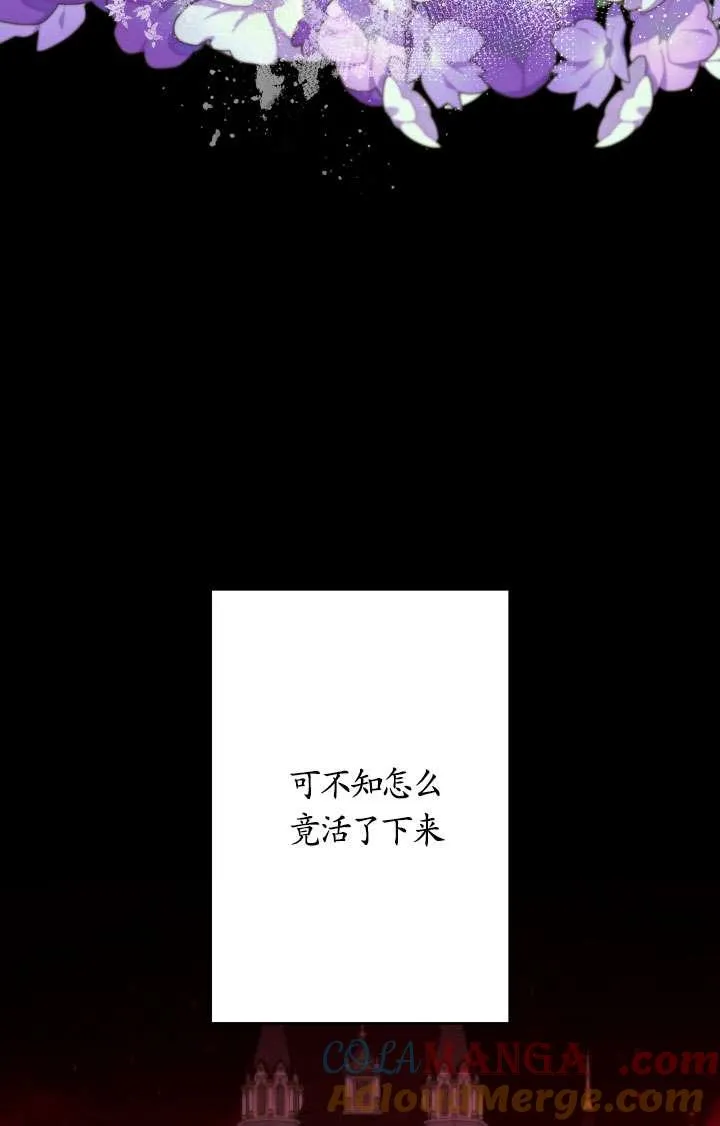 第45话 第77页