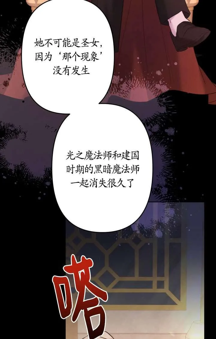 第45话 第79页