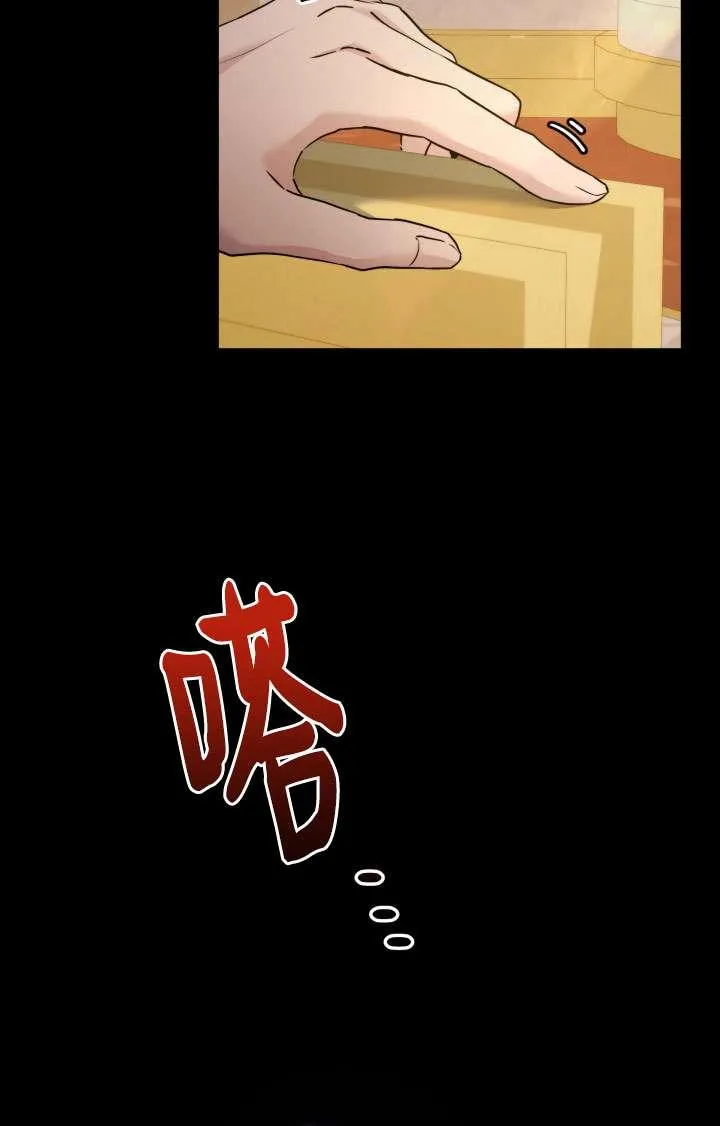 第45话 第80页