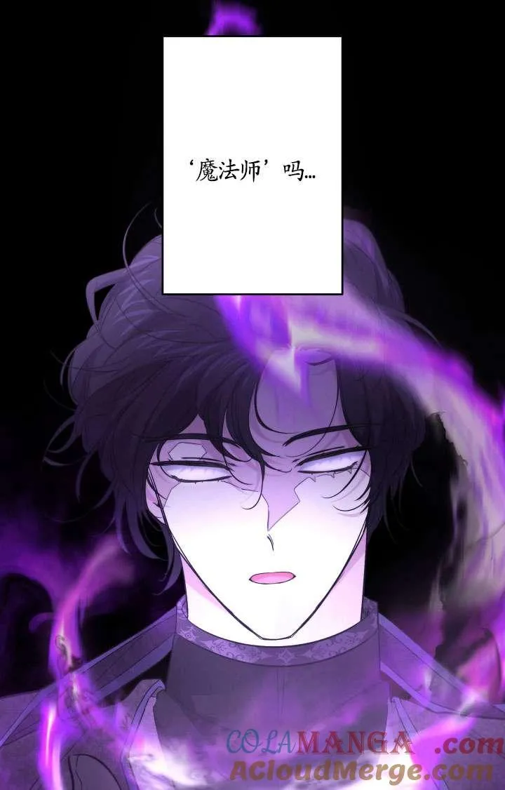 第45话 第81页