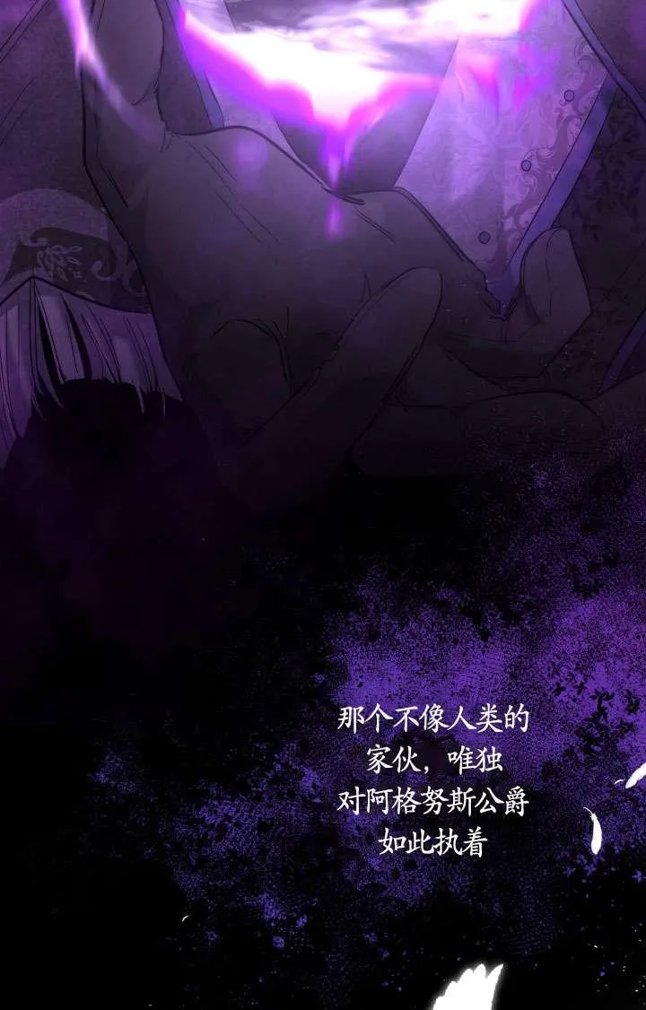 第45话 第82页