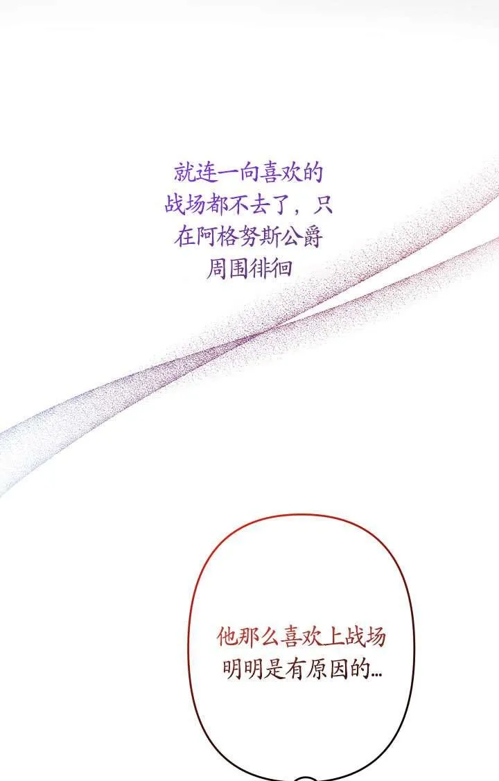第45话 第84页