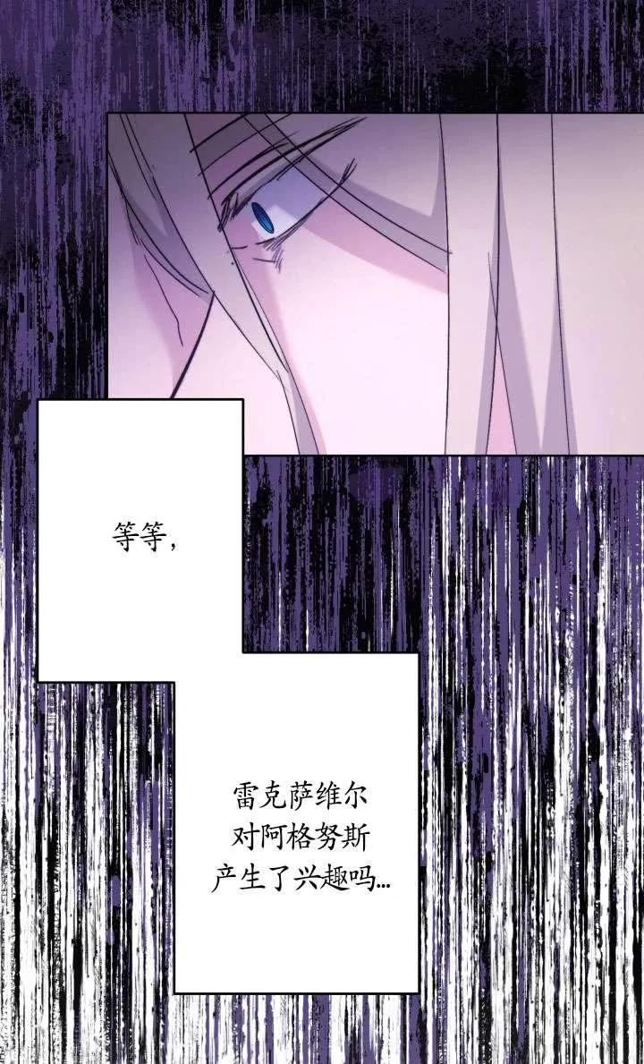 第45话 第87页