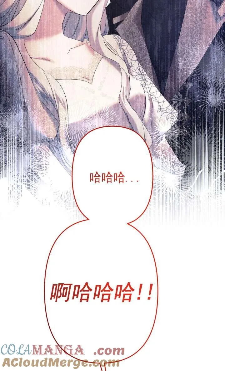 第45话 第89页