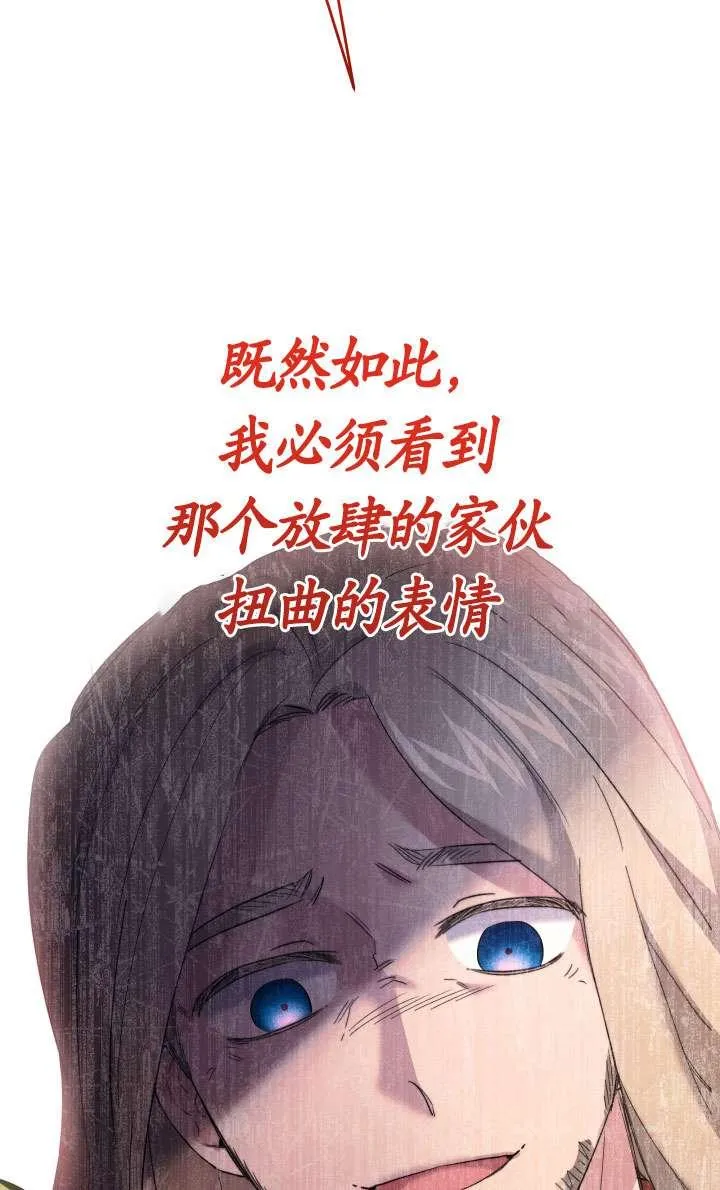 第45话 第90页