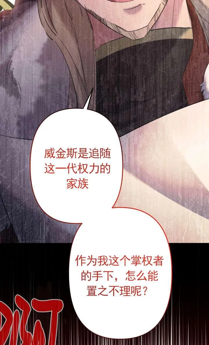 第45话 第91页