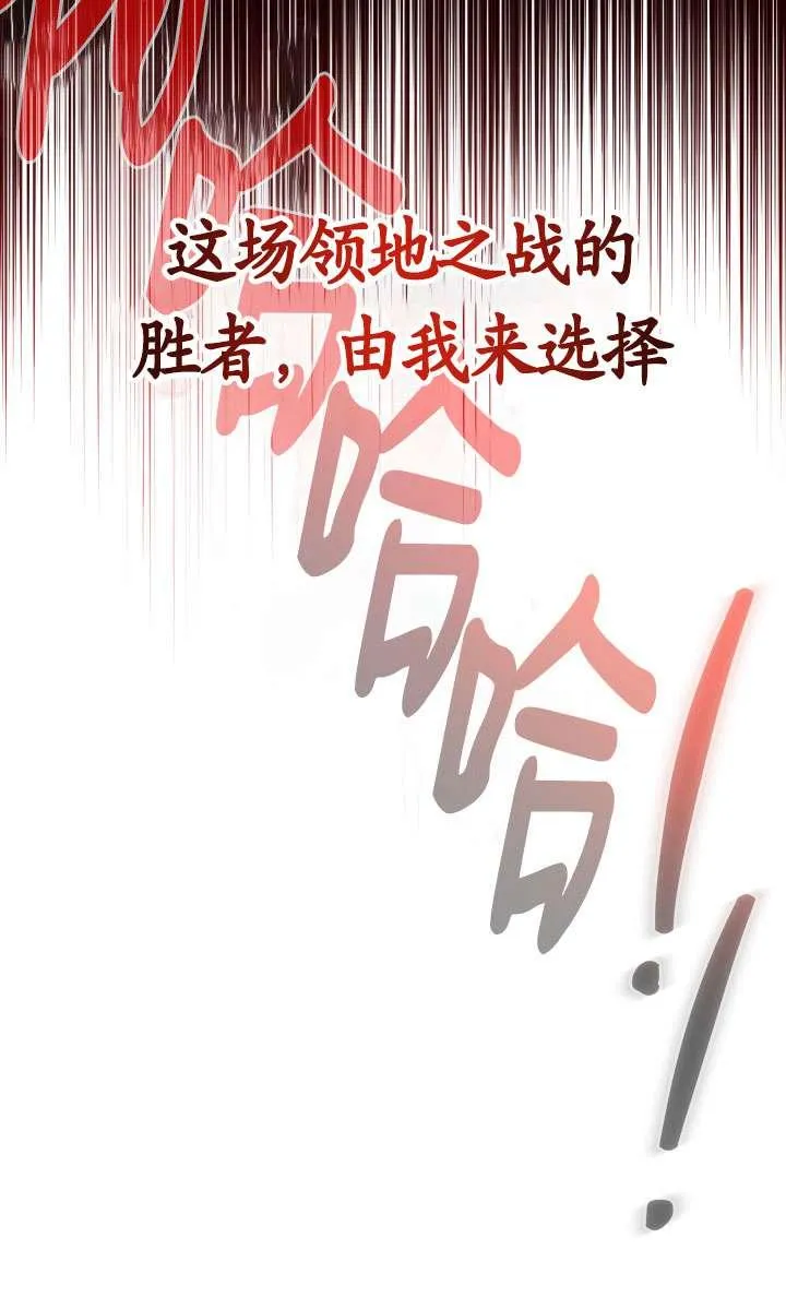 第45话 第92页