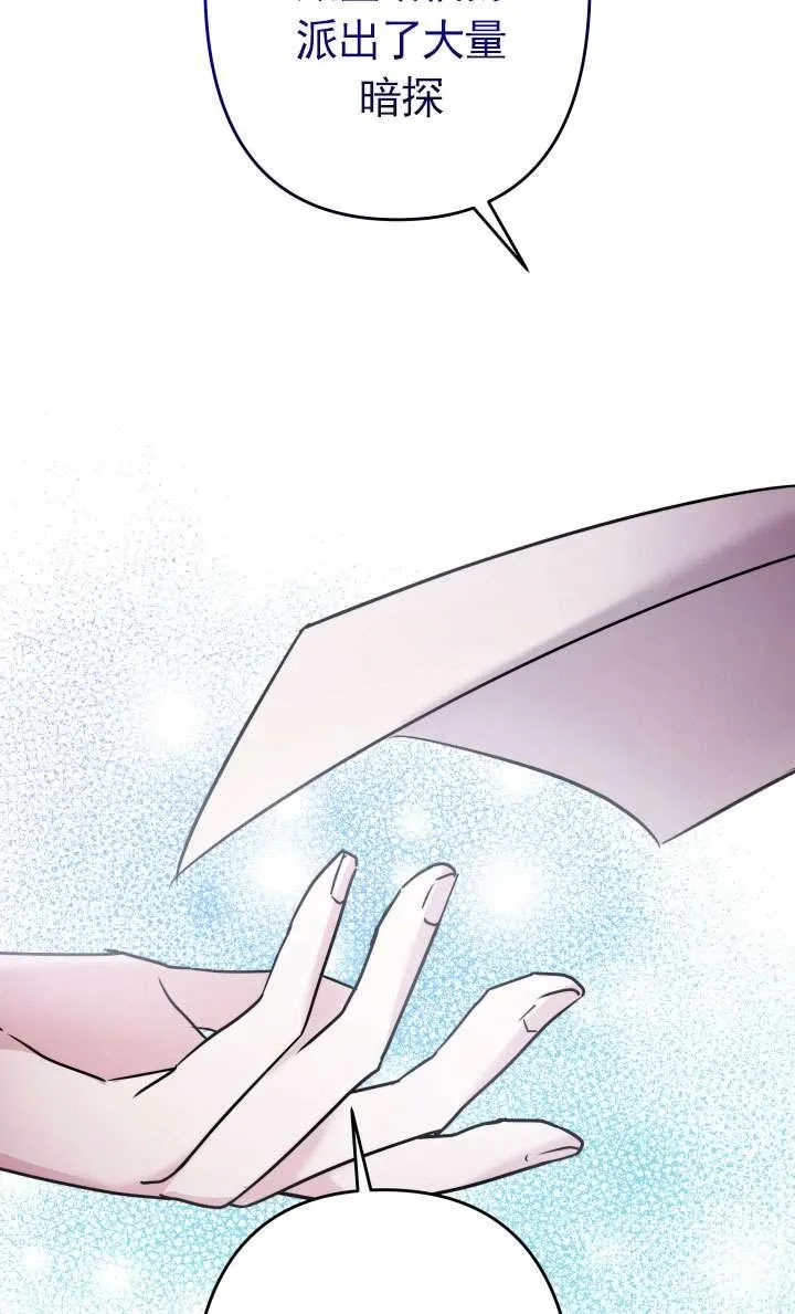 第45话 第94页