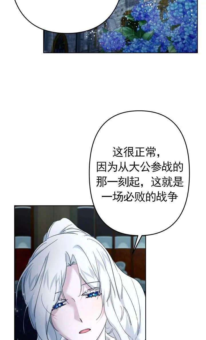 第45话 第96页