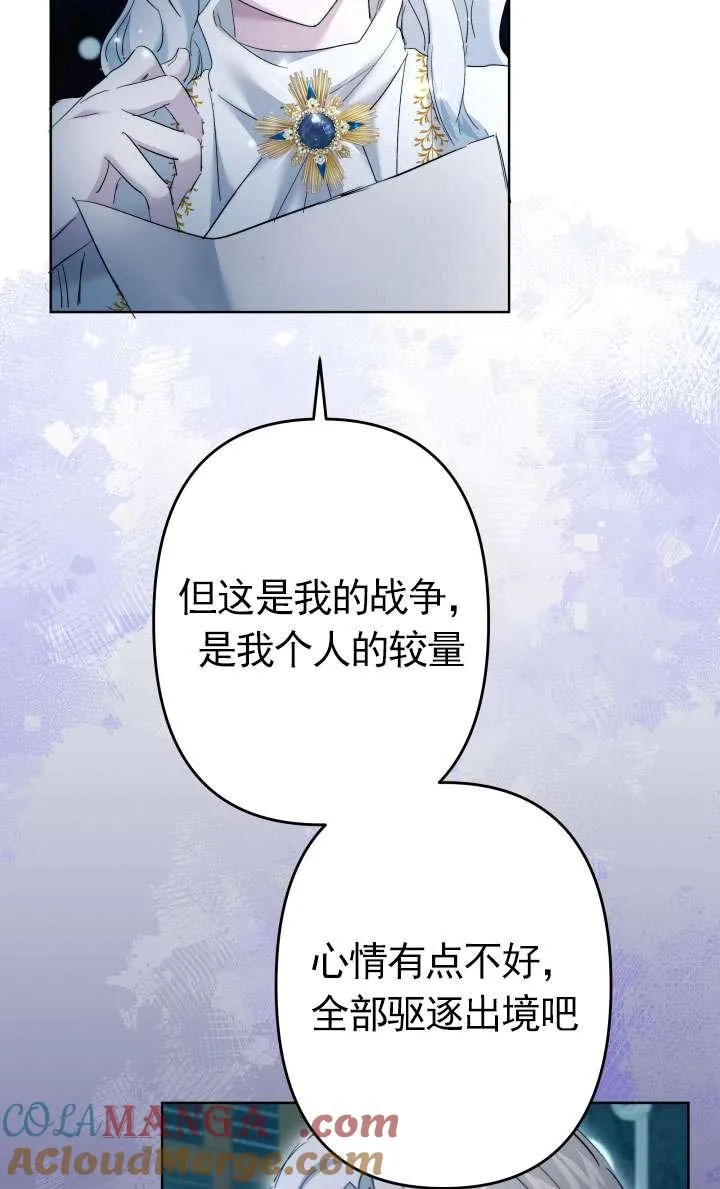 第45话 第97页