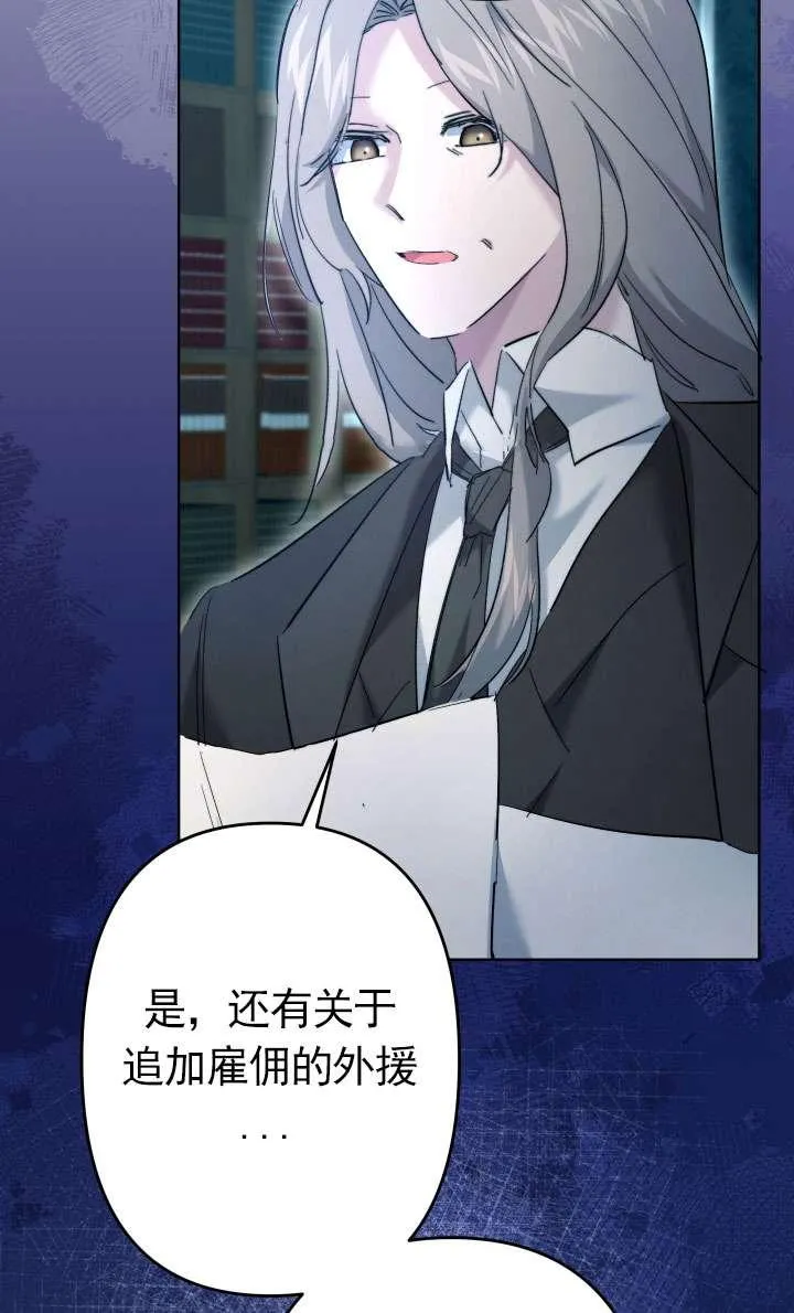 第45话 第98页