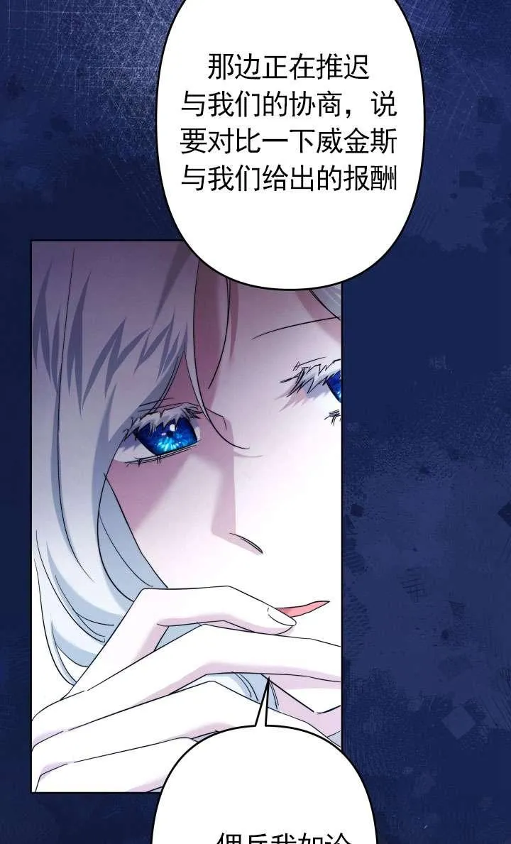 第45话 第99页