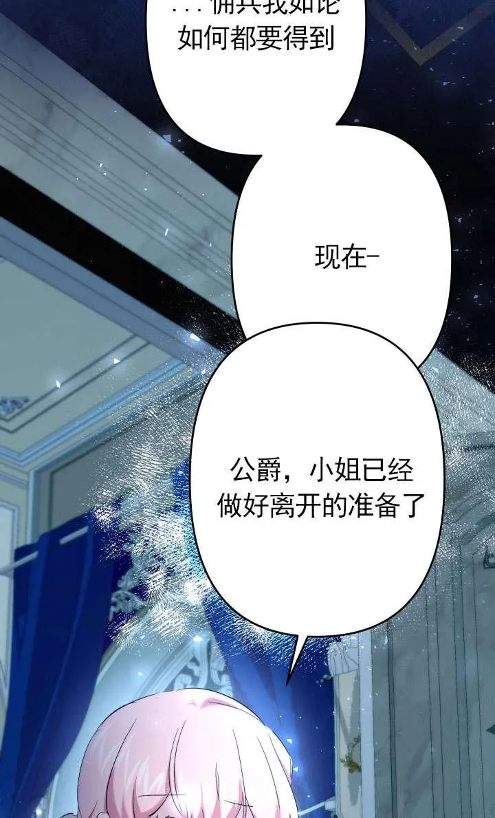 第45话 第100页