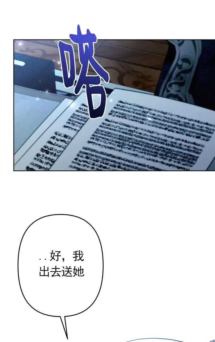 第45话 第102页