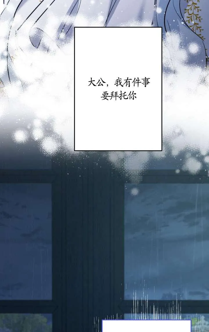 第45话 第104页
