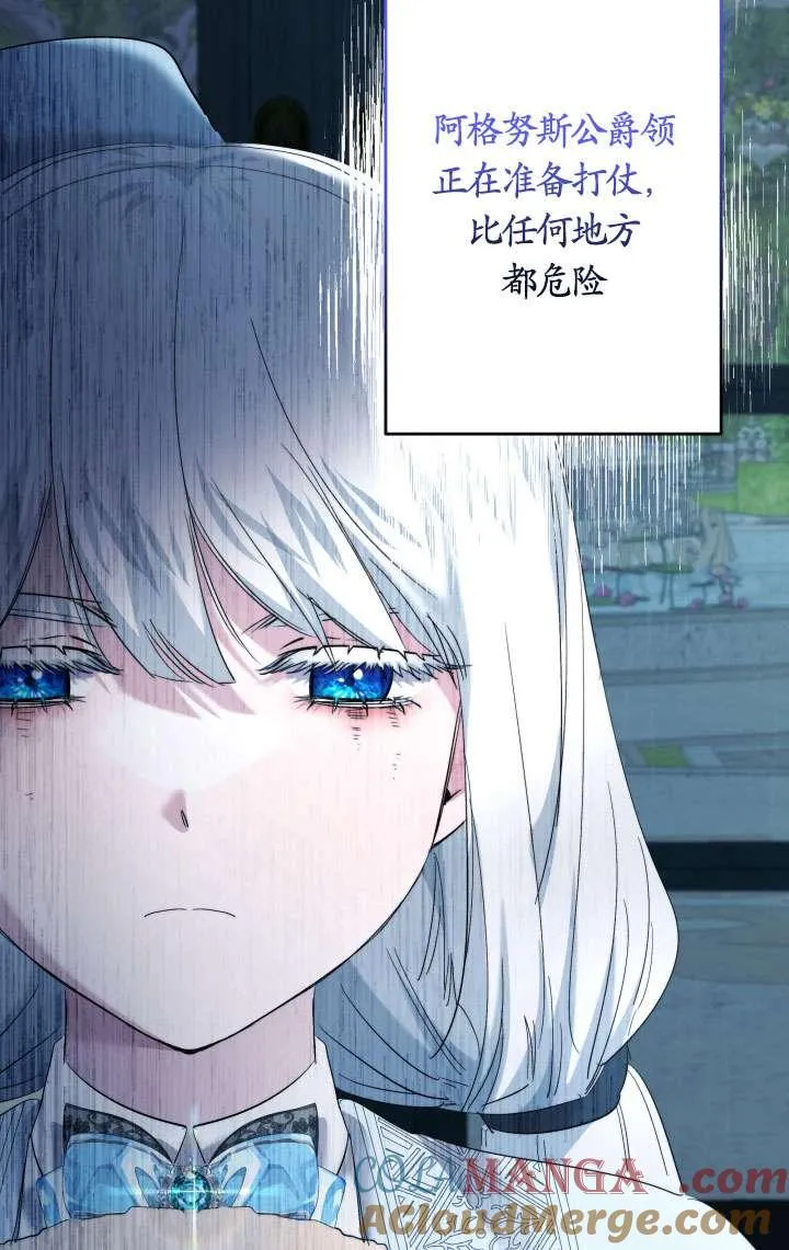 第45话 第105页