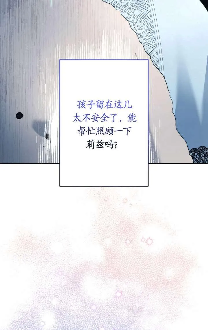 第45话 第106页