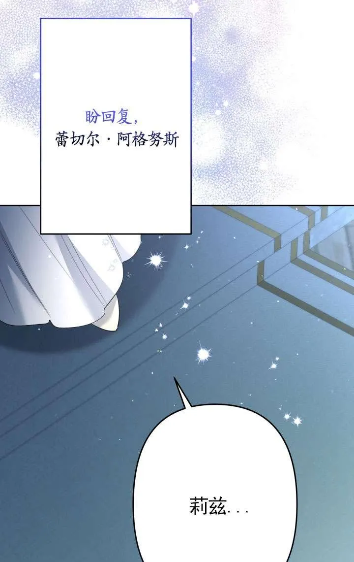 第45话 第107页