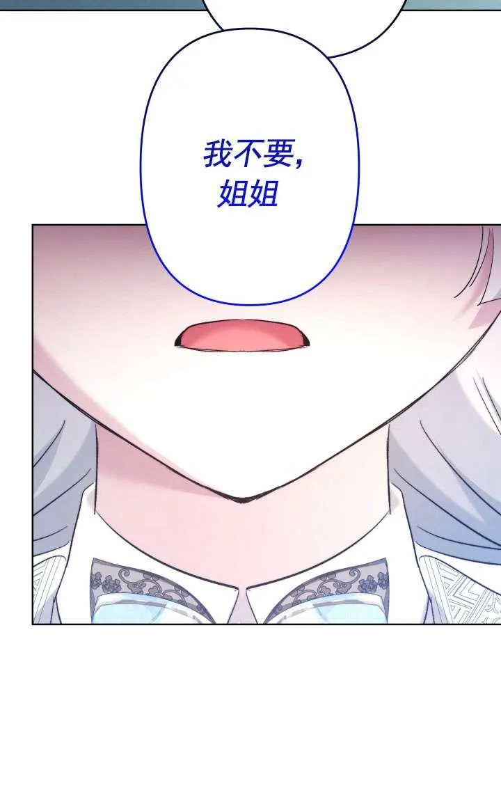 第45话 第108页