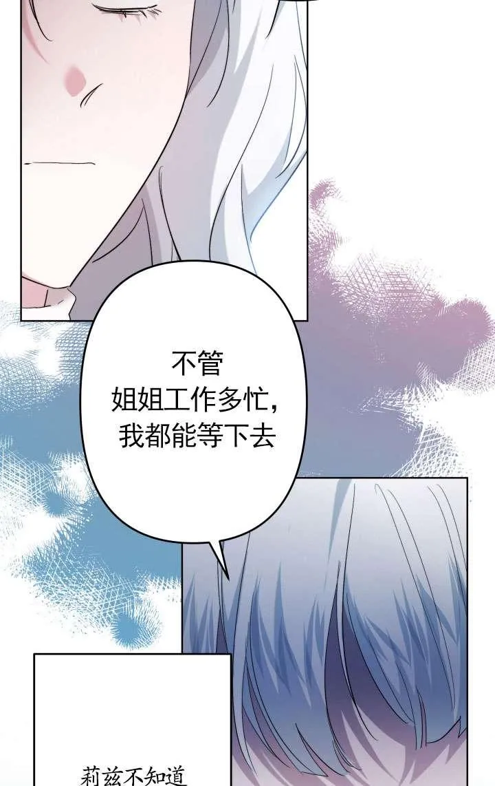 第45话 第110页