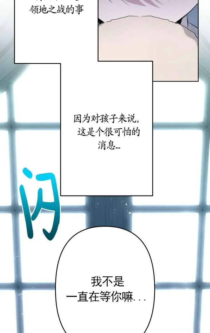 第45话 第111页