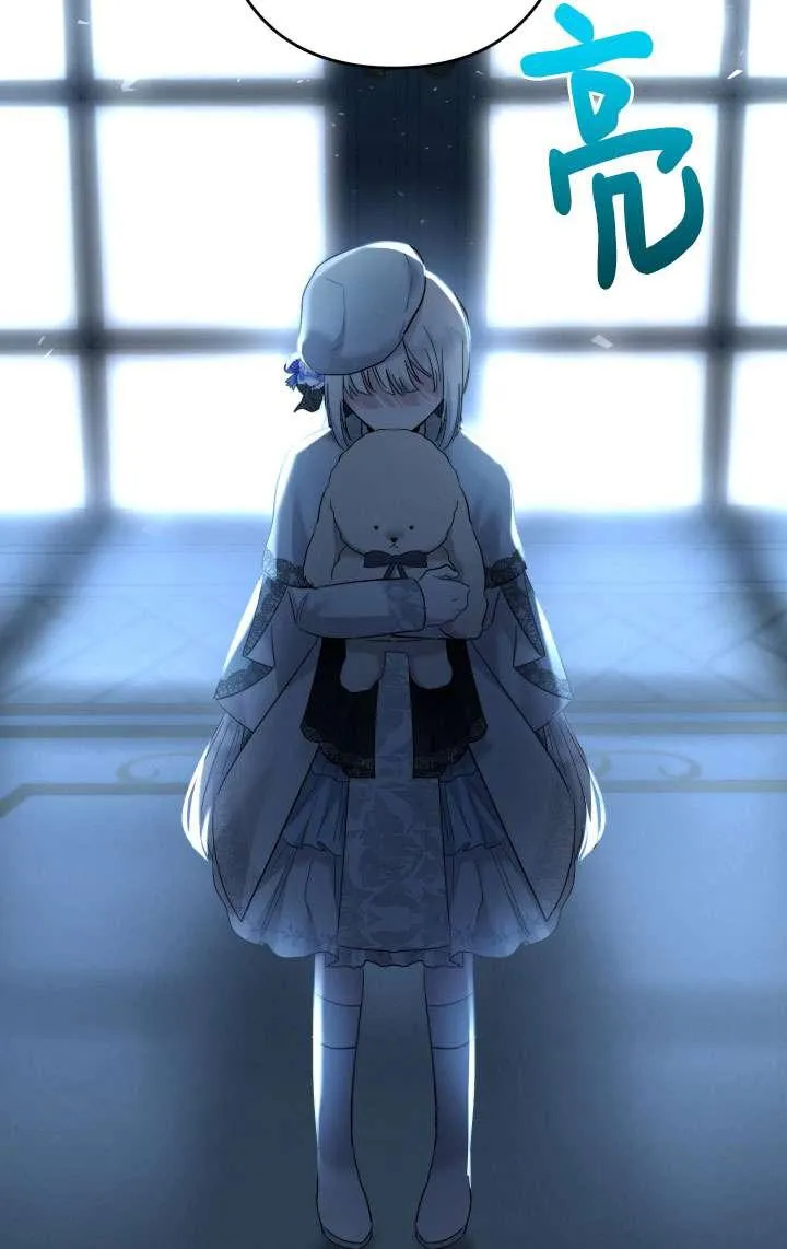 第45话 第112页