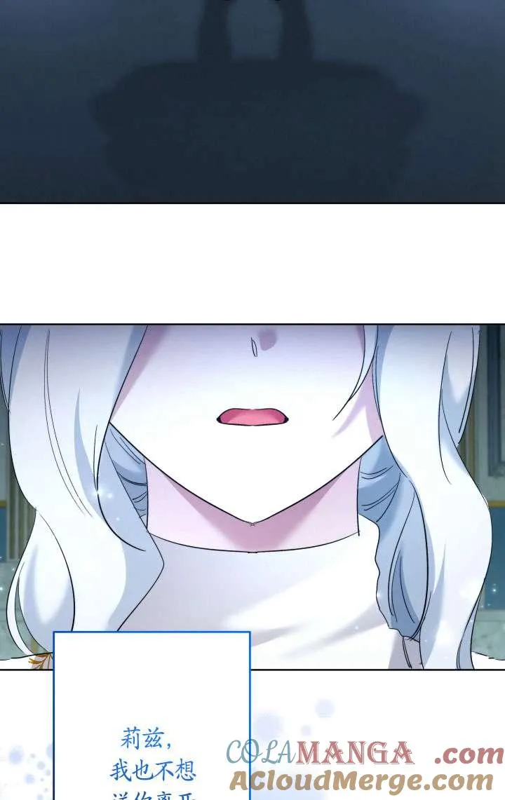 第45话 第113页