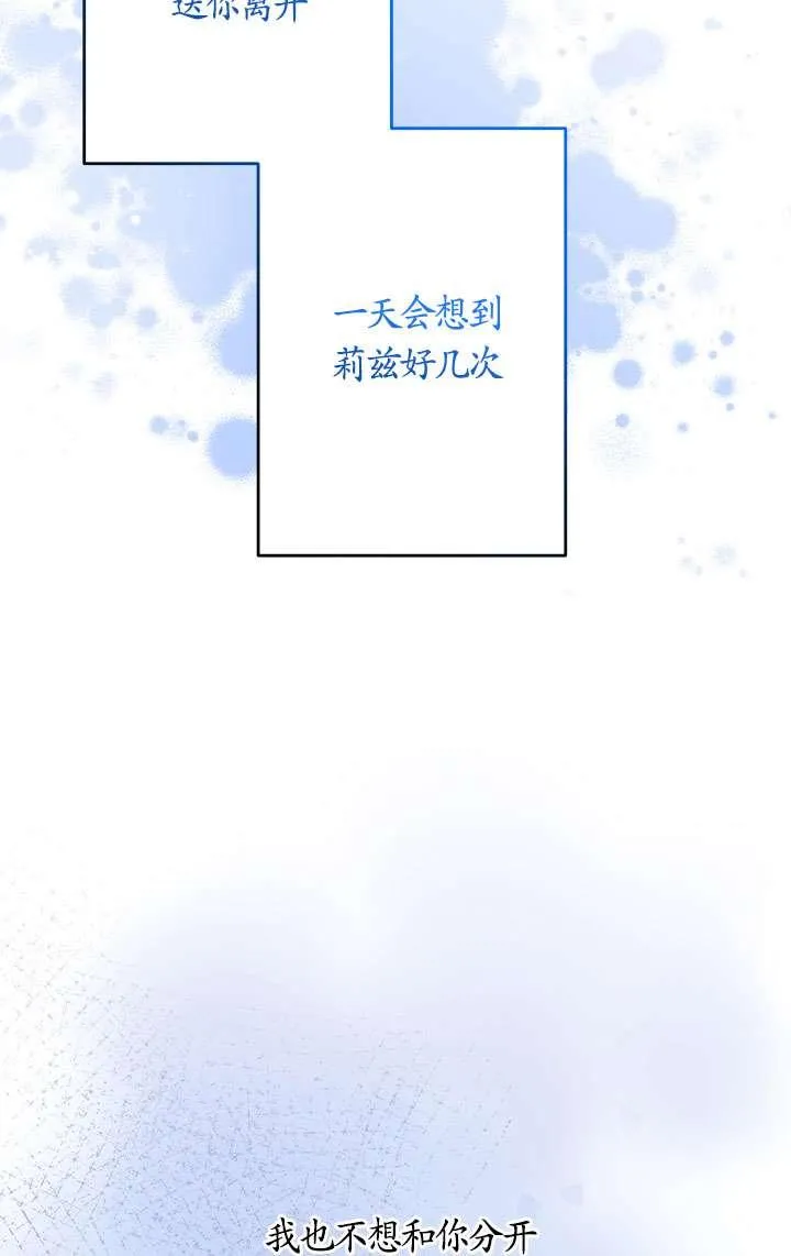第45话 第114页