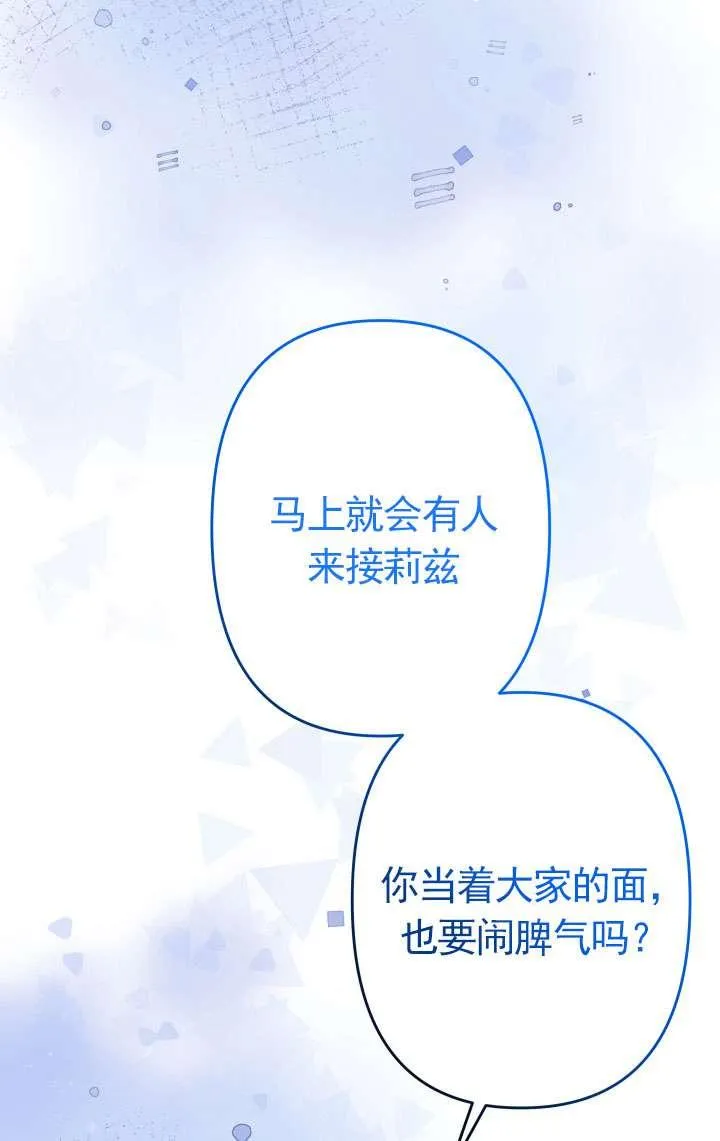 第45话 第115页