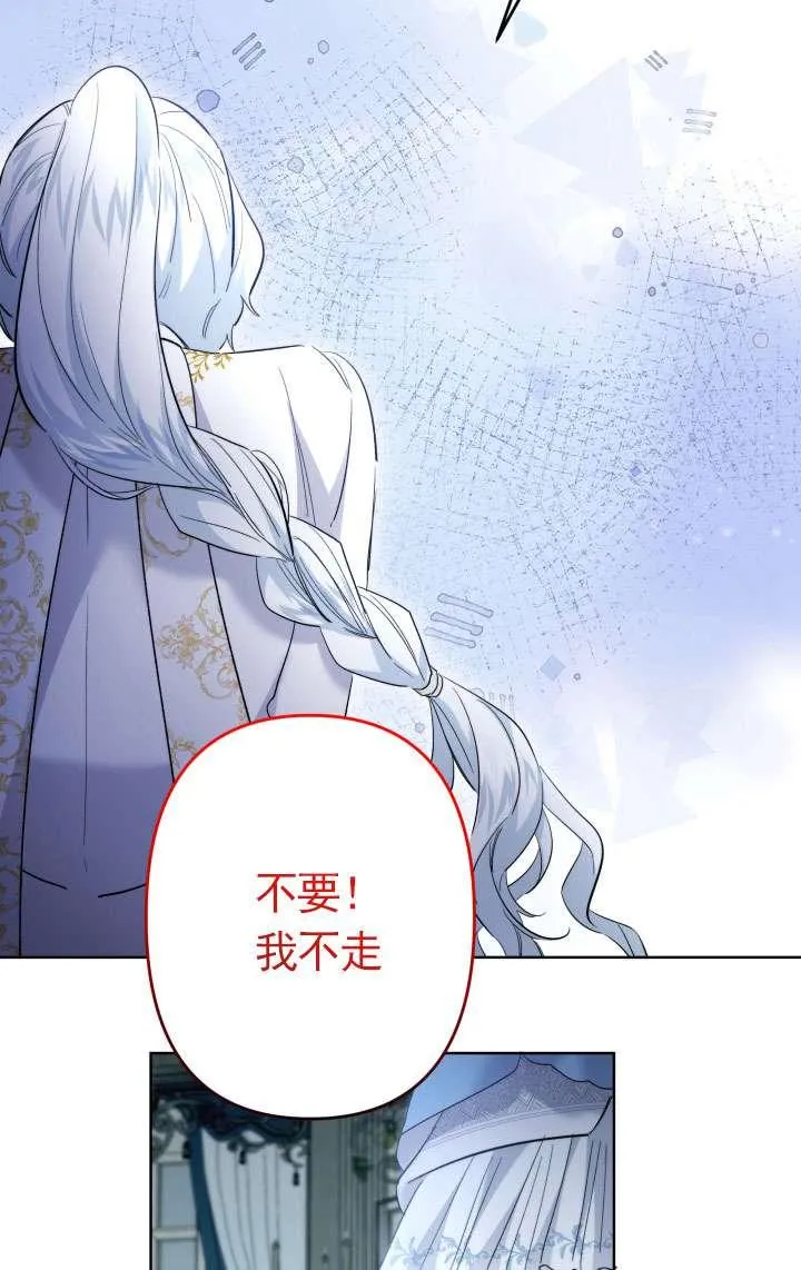 第45话 第116页