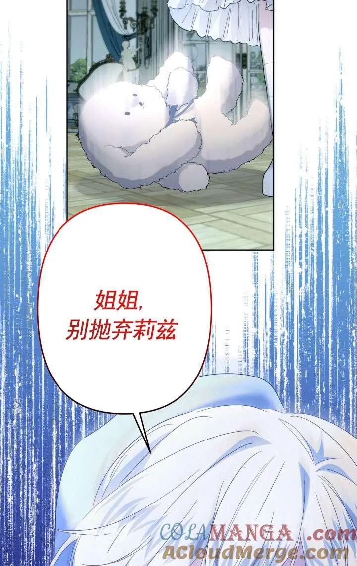 第45话 第117页