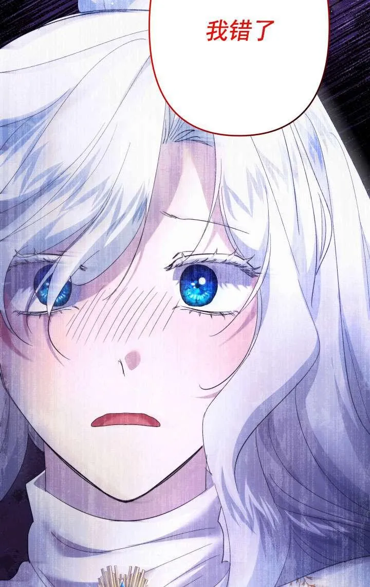 第45话 第119页