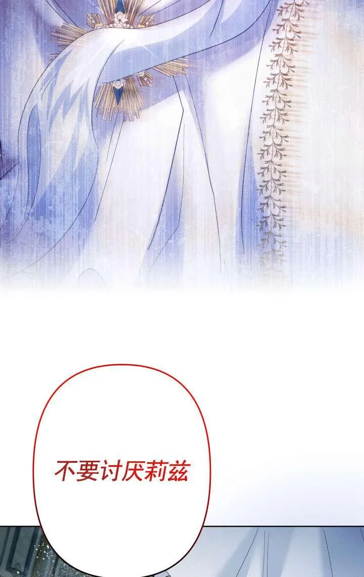 第45话 第120页
