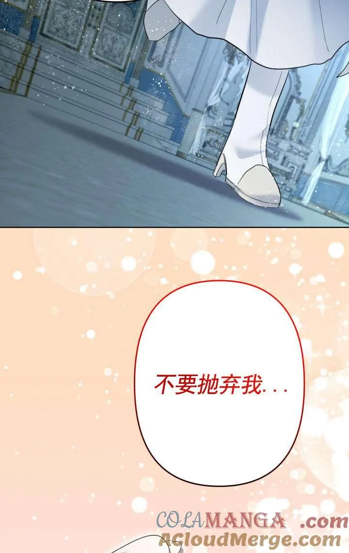 第45话 第121页