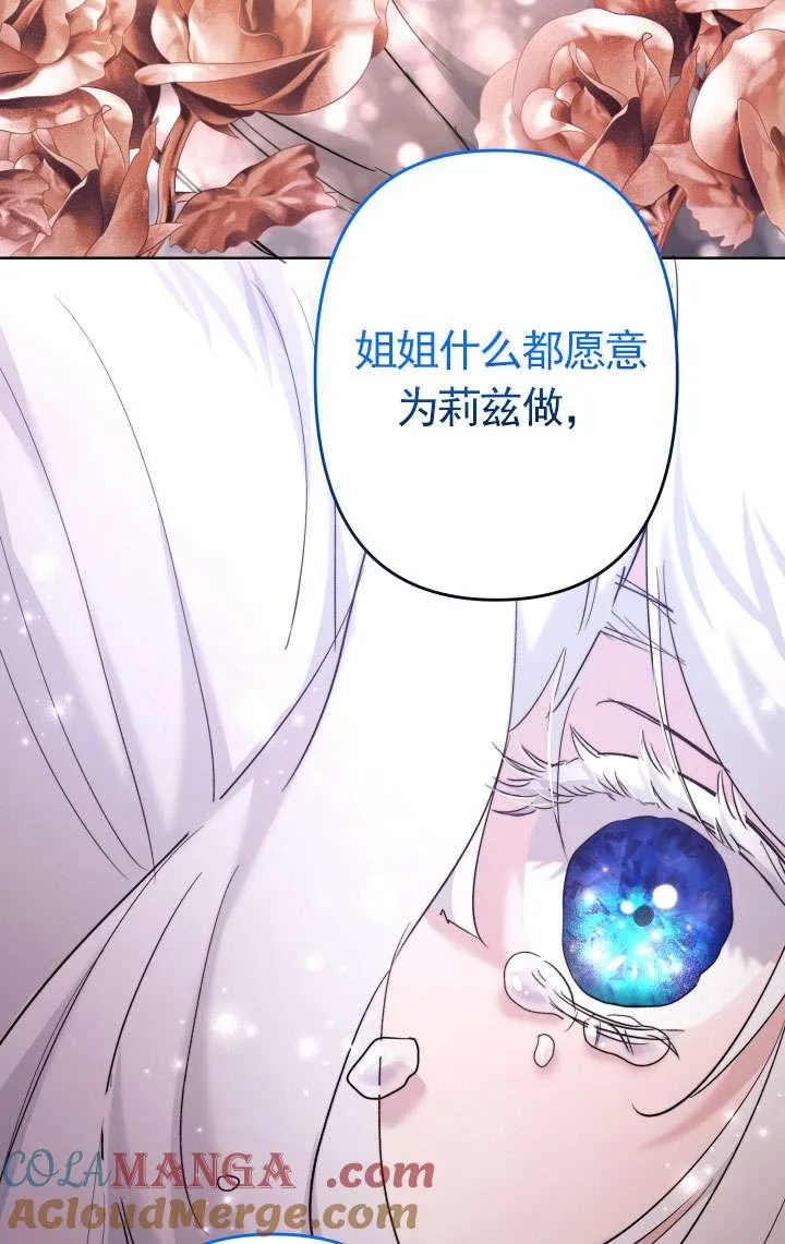 第45话 第125页