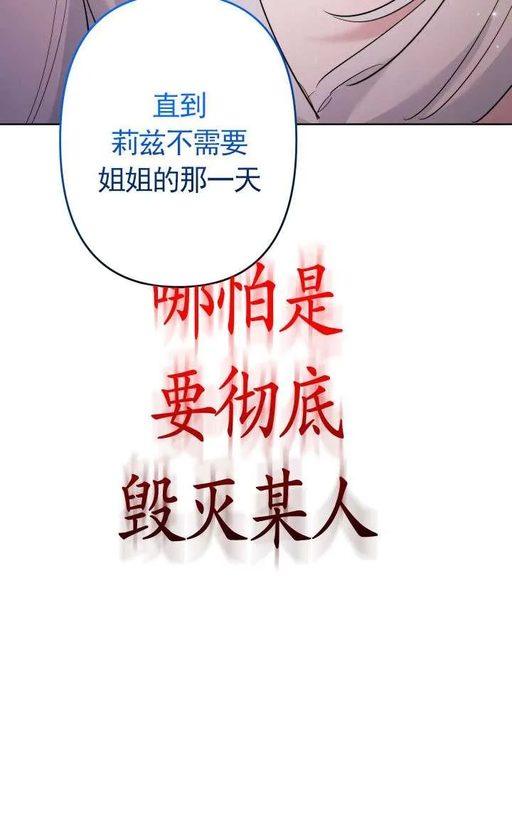 第45话 第126页